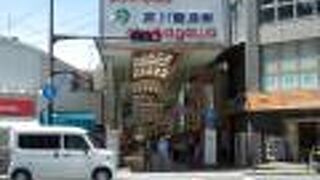 寂しさだけが漂う老舗商店街　～　芥川商店街