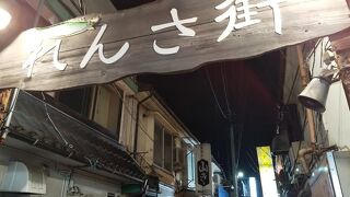 いつまでも残したい横丁