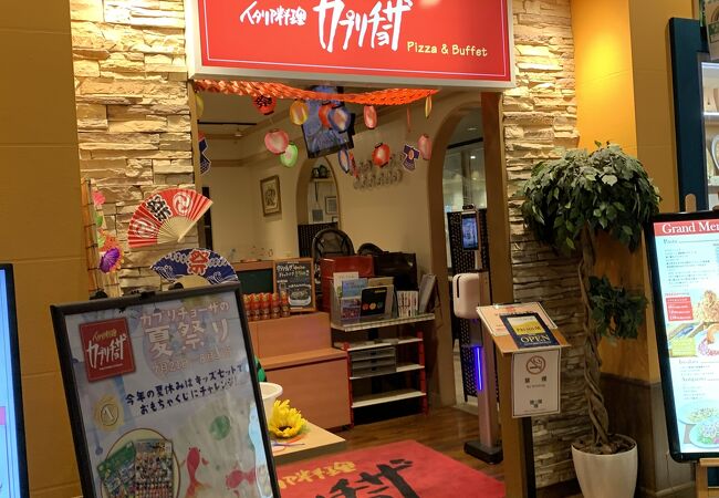 カプリチョーザ イオン板橋ショッピングセンター店 クチコミ アクセス 営業時間 板橋 フォートラベル カプリチョーザ イオン板橋ショッピングセンター店 クチコミ アクセス 営業時間 板橋 フォートラベル