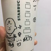 スターバックスコーヒー