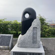 温故知新～未来の窓