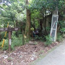 堂ヶ島渓谷遊歩道入口