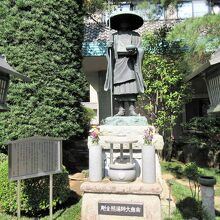 本堂の前に弘法大師像が立っています