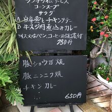 ランチメニュー！