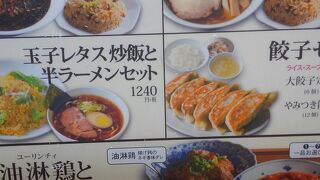 行くならランチ