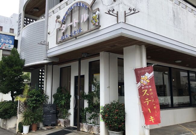 すべてがおいしい洋食屋さん！