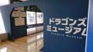 ナゴヤドーム1塁側3階に立地の展示コーナー