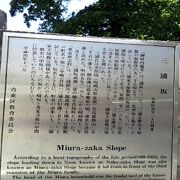 細い坂ですが、蛍坂より広いし、距離もあります。蛍坂よりなだらかです。