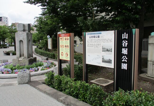 山谷堀公園 クチコミ アクセス 営業時間 浅草 フォートラベル