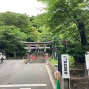 高尾山の麓