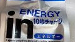 モノレールおりてすぐの地下フロアにあります