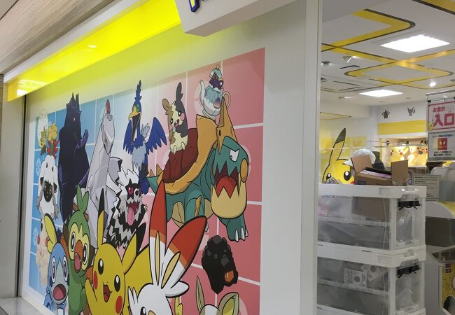 ポケモンストア 東京キャラクターストリート クチコミ アクセス 営業時間 丸の内 大手町 八重洲 フォートラベル ポケモンストア 東京キャラクターストリート クチコミ アクセス 営業時間 丸の内 大手町 八重洲 フォートラベル