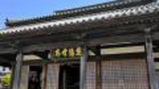 八坂神社となり