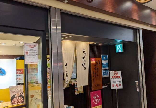 ヘルシーな料理