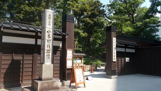 かつての水戸藩の庭園です。