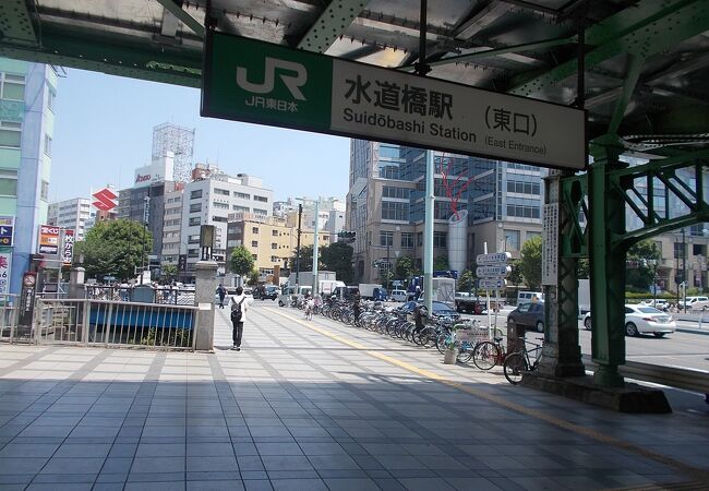 水道橋 クチコミ アクセス 営業時間 水道橋 フォートラベル 水道橋 クチコミ アクセス 営業時間 水道橋 フォートラベル