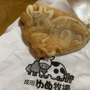 牛版焼が大好き！アンコとチーズのコラボがたまりません