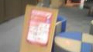 ルネサンス棚倉