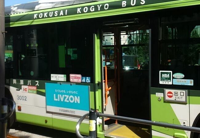 路線バス 国際興業バス クチコミ アクセス 営業時間 池袋 フォートラベル