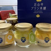 季節限定のプリンが美味しかった☆