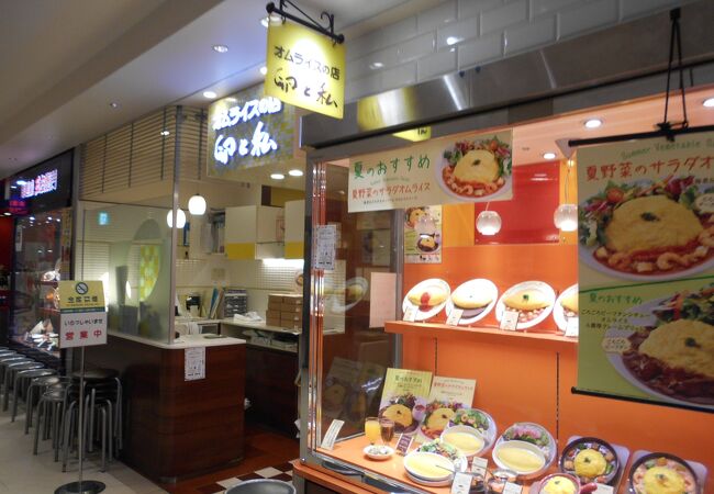 卵と私 ルミネ北千住店 クチコミ アクセス 営業時間 北千住 南千住 フォートラベル
