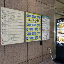 レストランがもう少し充実していたなら…