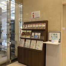 入口脇には金沢のパンフレット