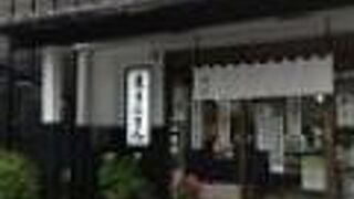 亀屋製菓舗