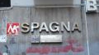 Ａ線でスペイン広場へ