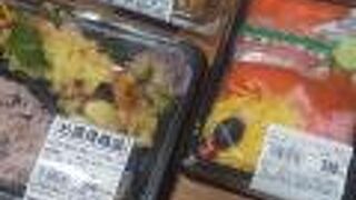 大起水産のお持ち帰り屋さん