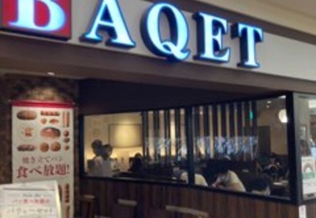 バケット ルミネ立川店 クチコミ アクセス 営業時間 立川 フォートラベル