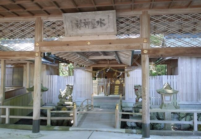 水屋神社