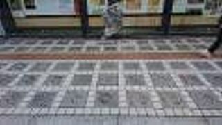 浅草観光の際には訪問をおすすめ