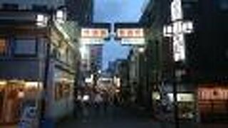 老舗の飲食店が並ぶ通り