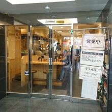 お店の外観