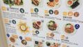 誠記越南麺食館