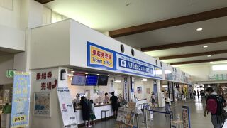 往復券がお得です