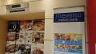 2021年夏の北海道物産展に訪問