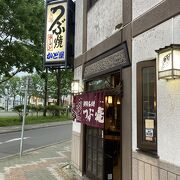 「つぶ焼 かど屋」はむしろラーメン！