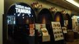 動産の上質な肉