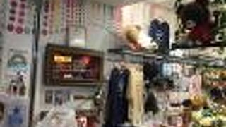 くまの絵柄が良い