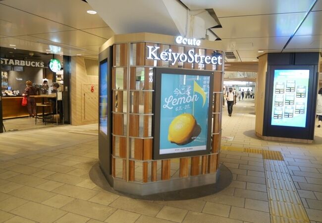 エキュート東京 クチコミ アクセス 営業時間 丸の内 大手町 八重洲 フォートラベル エキュート東京 クチコミ アクセス 営業時間 丸の内 大手町 八重洲 フォートラベル