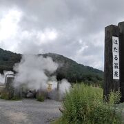 道路脇にあります。