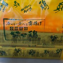 二箱購入   早速いただきまーす！