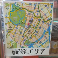 けっこう広範囲で