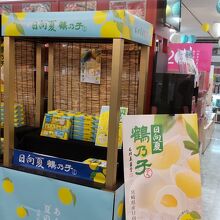 店頭でイチオシの鶴の子