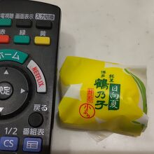 かなり小さめ  日向夏餡は濃く甘い