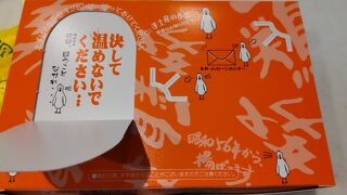 努努鳥を奮発して二箱購入！