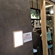 東京ミッドタウン日比谷のスタンド天ぷら店