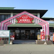 お土産品の品揃えが豊富な道の駅